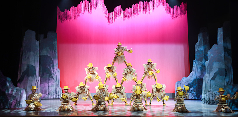 El gran circo Chino