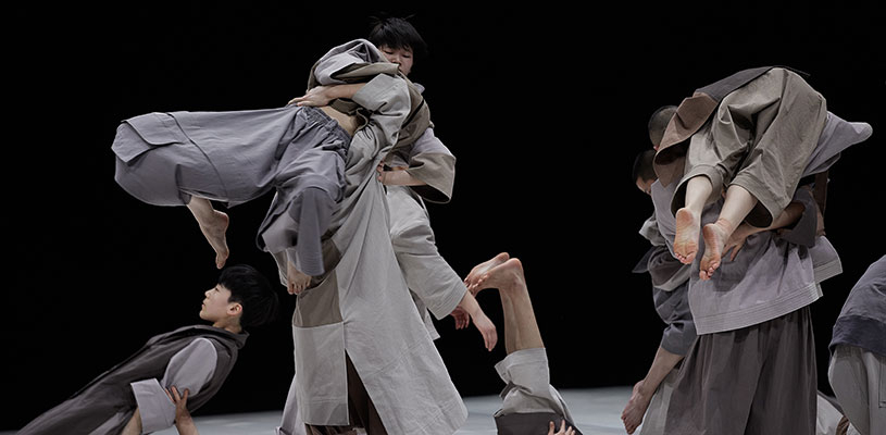 Tao dance Theatre